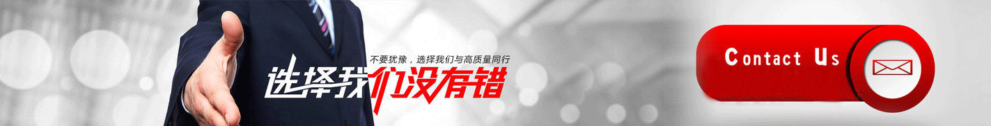 關于我們